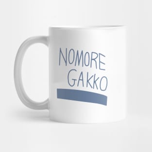 Bocchi the Rock! Bocchi's No More School Mug